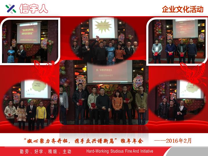 加拿大28注重企业文化建设