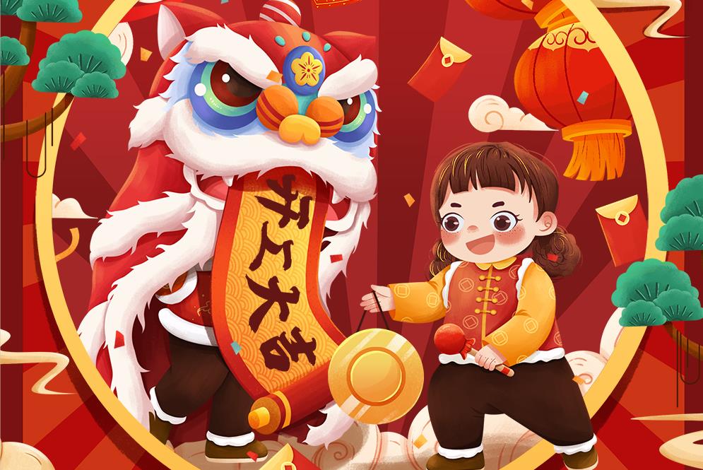 正月初八，开工大吉！