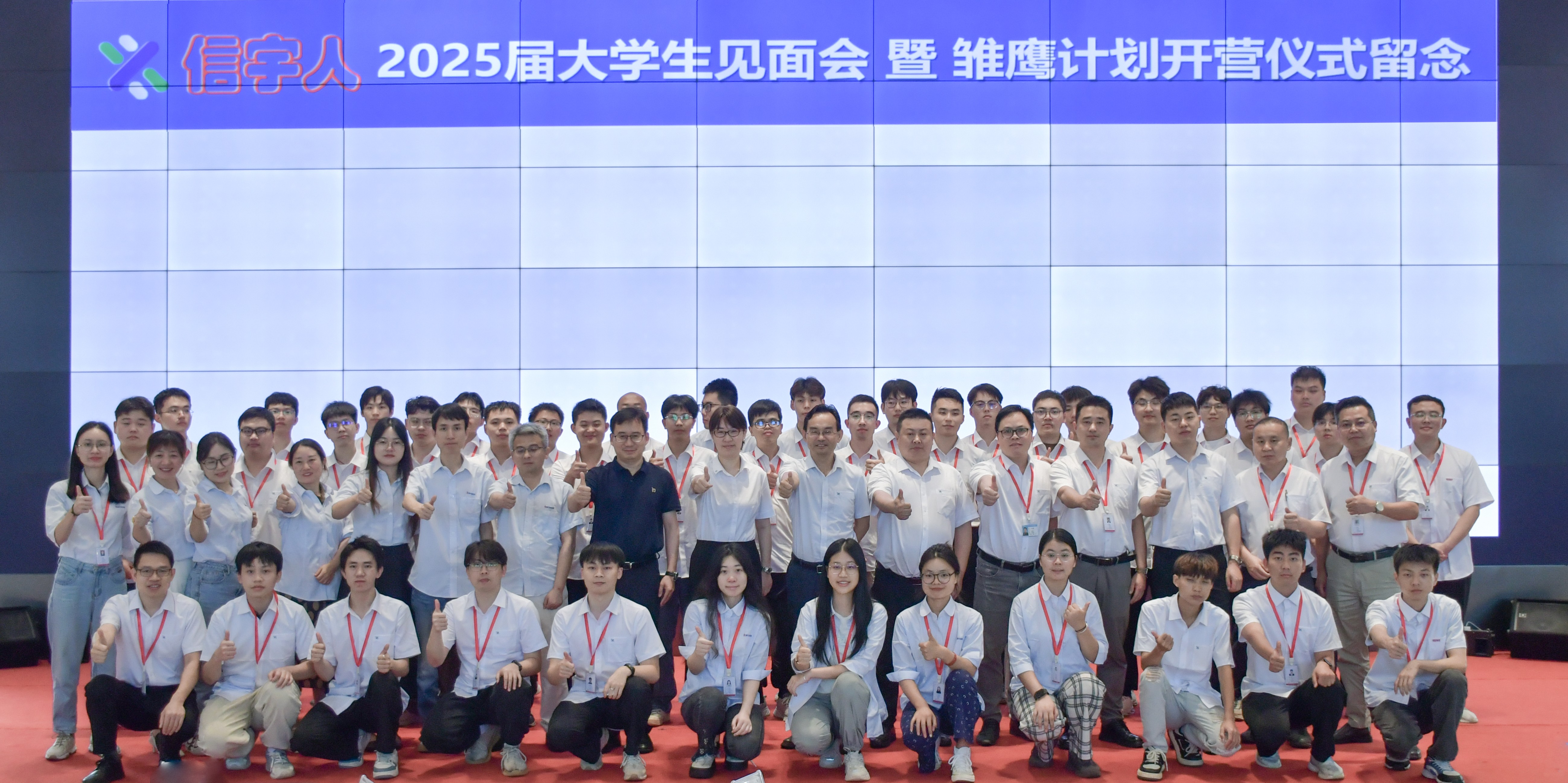 以心迎新，共赴未来丨加拿大282025届“雏鹰计划”正式启航